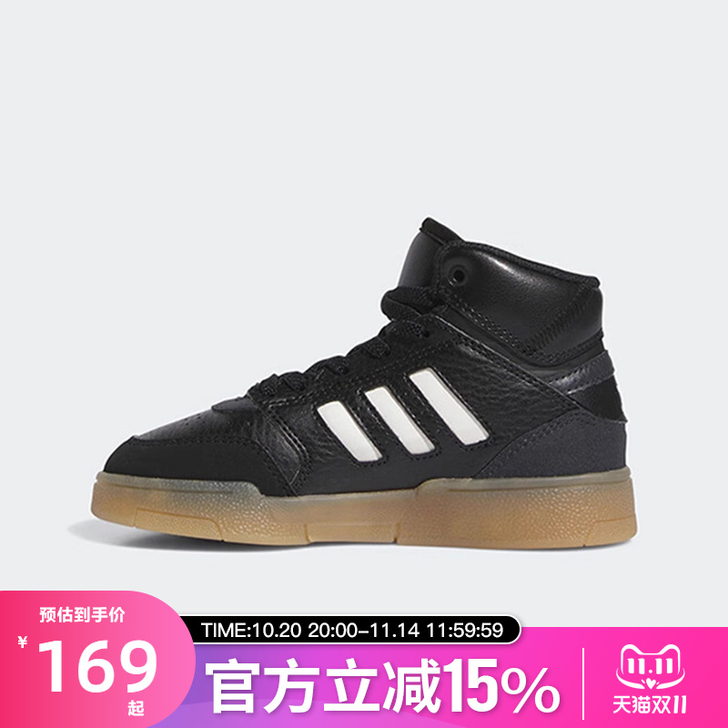 Adidas阿迪达斯男女黑色高帮复古篮球风运动板鞋小童儿童IG1479