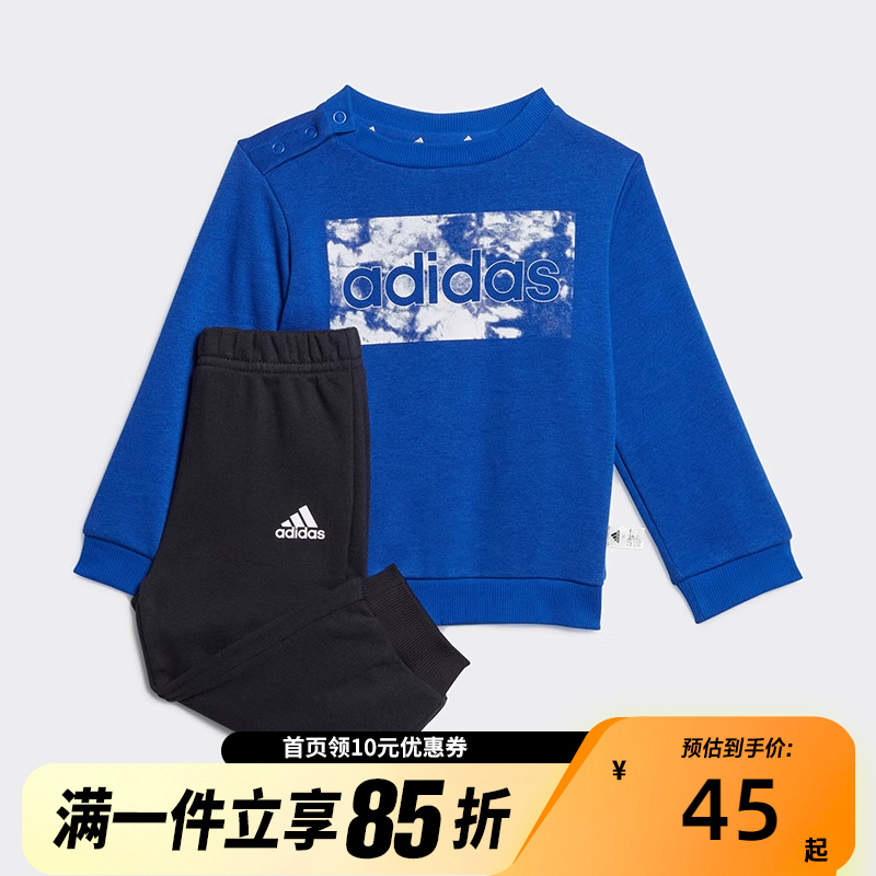 Adidas阿迪达斯春秋儿童休闲运动卫衣卫裤套装HM6602
