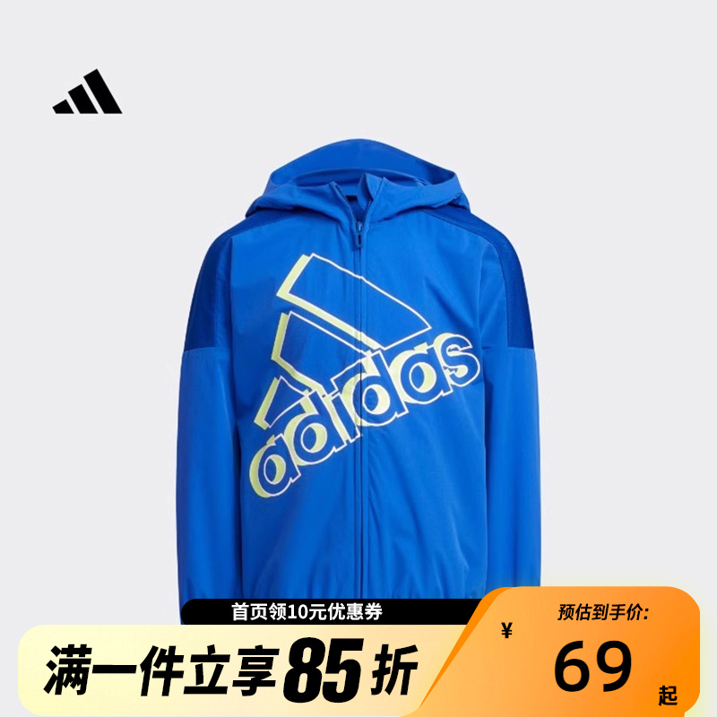 adidas阿迪达斯男女小童撞色拼接休闲拉链连帽运动夹克外套HT4909
