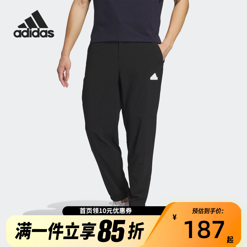 Adidas阿迪达斯薄款裤子男夏季新款梭织束脚裤透气运动裤IT3983