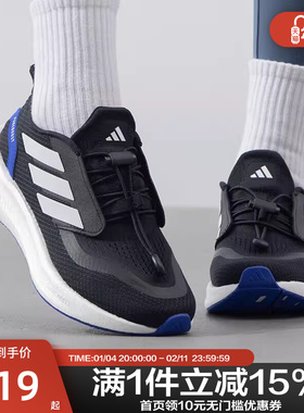 Adidas阿迪达斯男小童鞋时尚舒适轻便懒人扣休闲运动跑步鞋JH6233