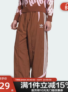 Adidas阿迪达斯三叶草男士复古撞色宽松休闲运动长裤JL8356