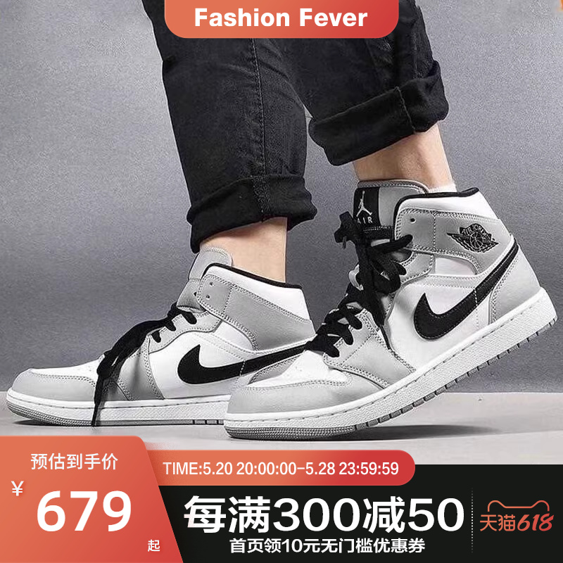 Nike耐克AJ1AIR JORDAN1烟灰色男运动板鞋高帮篮球鞋554724-092 运动鞋new 板鞋 原图主图