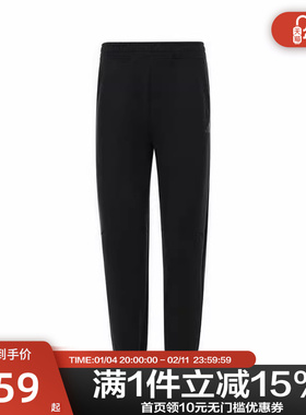 Adidas阿迪达斯春秋儿童针织休闲保暖束脚运动长裤JN4377