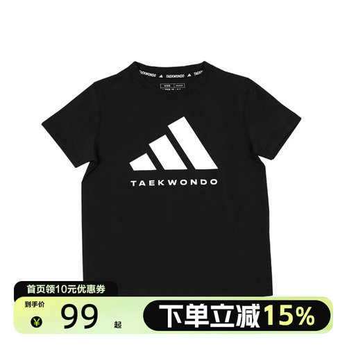 Adidas阿迪达斯夏季儿童男童运动休闲T恤短袖女童adiCLTS24TK-BW