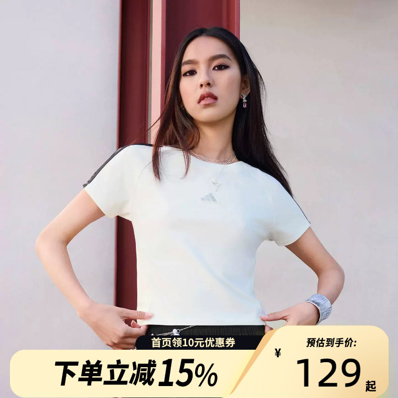 Adidas阿迪达斯女夏季三条纹舞动系列运动服短款修身短袖KS0276