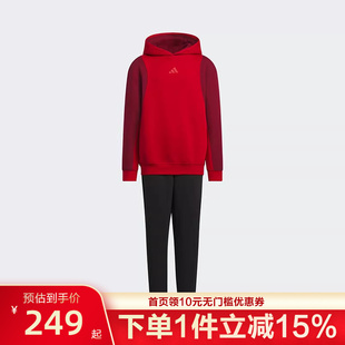 Adidas阿迪达斯童装春款男女童红色款运动连帽卫衣针织套装JN4385