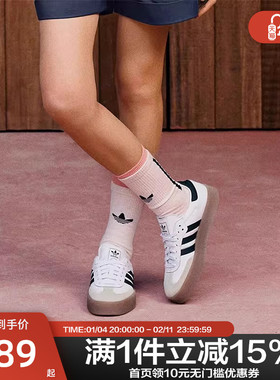 adidas阿迪达斯复古T头鞋三叶草SAMBAE白色厚底德训女板鞋JI1349