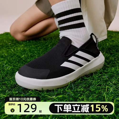 adidas儿童BOAT SLIP-ON C 户外一脚蹬运动鞋JQ6006