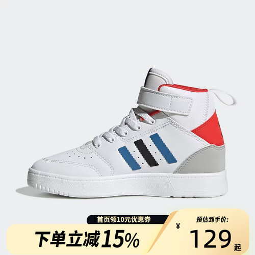 Adidas阿迪达斯正品三叶草女子GS大童高帮休闲板鞋H05618