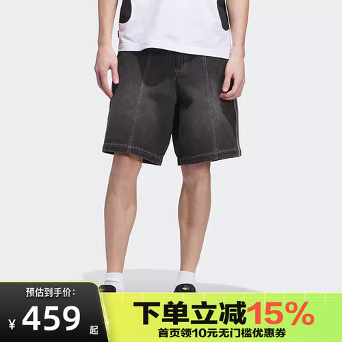 Adidas阿迪达斯男牛仔潮流时尚短裤健身训练运动裤JX5468
