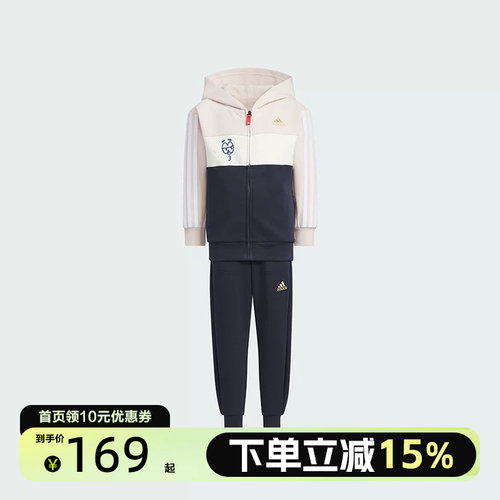 Adidas阿迪达斯儿童新春节限定款开衫运动裤两件连帽童套装JF3869