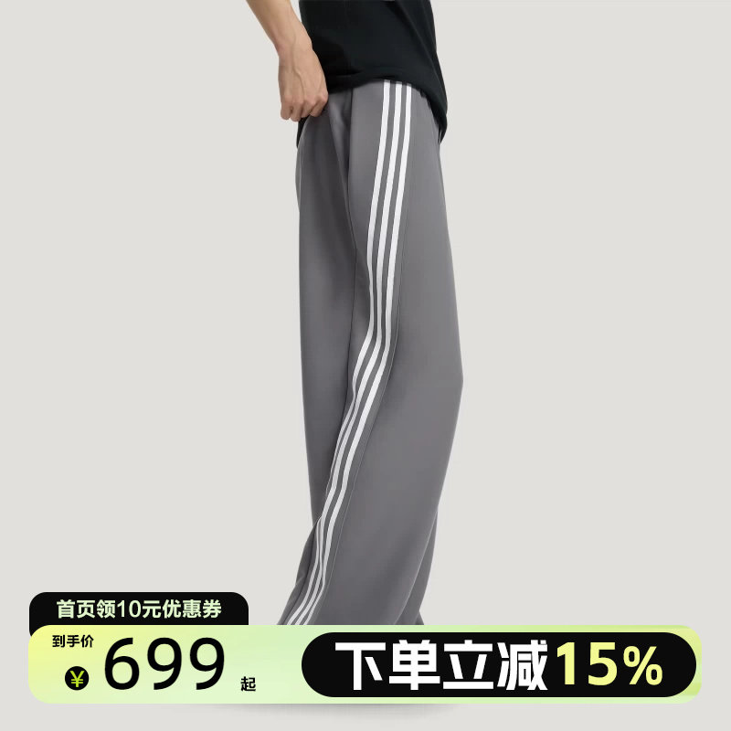 Adidas阿迪达斯三叶草春季男子休闲垂坠宽松运动长裤KS5342KS5343 - 实物图