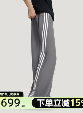 Adidas阿迪达斯三叶草春季男子休闲垂坠宽松运动长裤KS5342KS5343