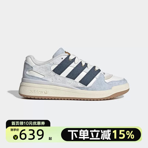 adidas阿迪达斯三叶草男鞋女鞋FORUM2000ORI运动休闲鞋JS2486