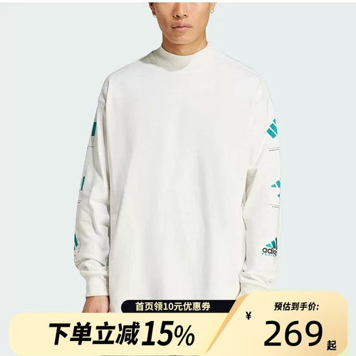 Adidas阿迪达斯男EQT GFX TEE LS长袖T恤JN4846