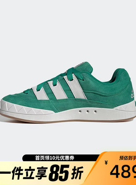 adidas阿迪达斯男女休闲舒适ADIMATIC运动滑板鞋鲨鱼面包鞋JR8037