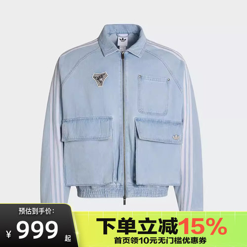 adidas/阿迪达斯三叶草男子运动夹克牛仔外套KX4824