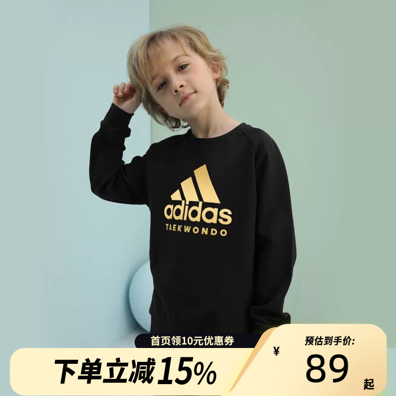 Adidas阿迪达斯男女儿童春秋百搭多彩色宽松休闲运动圆领套头卫衣