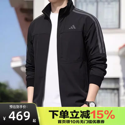 Adidas阿迪达斯男装2026春季新款户外训练休闲外套KR0932