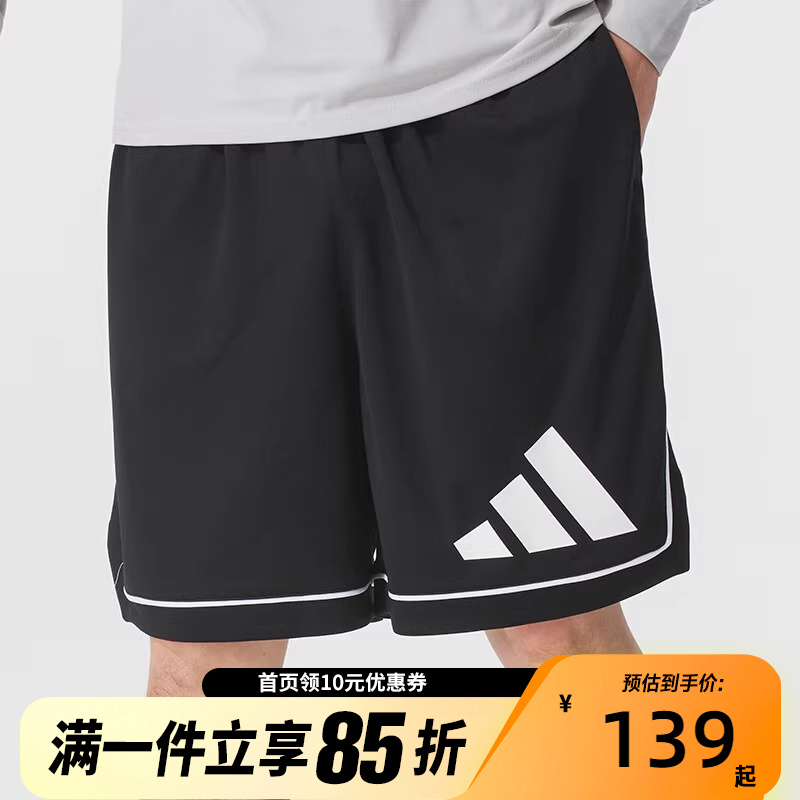 adidas阿迪达斯短裤男裤2025夏季运动裤跑步健身休闲裤JN4728