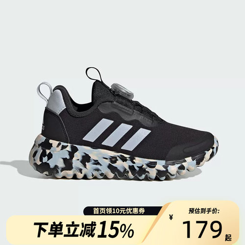 Adidas阿迪达斯儿童小波浪旋转按钮缓震运动休闲鞋跑步鞋IE3960