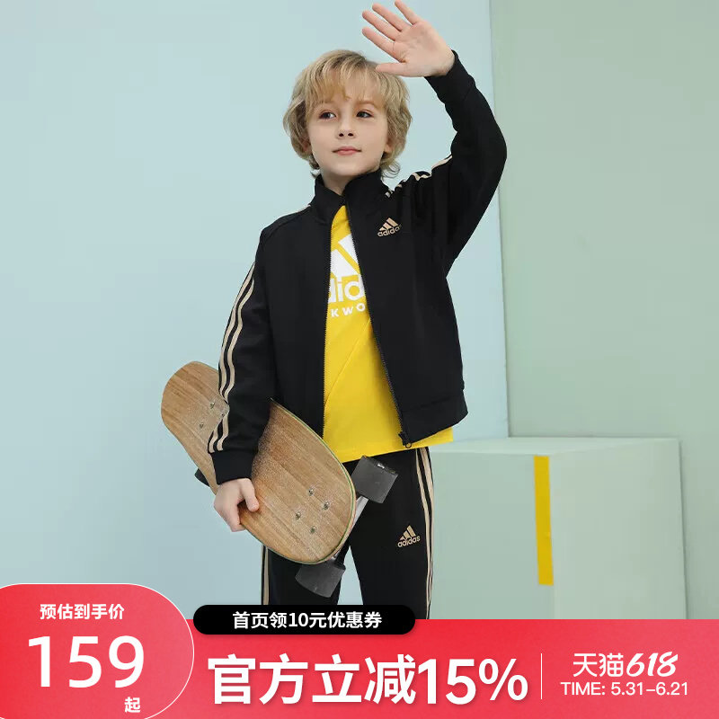Adidas阿迪达斯男女童装春秋开衫夹克卫衣卫裤运动休闲长袖套装
