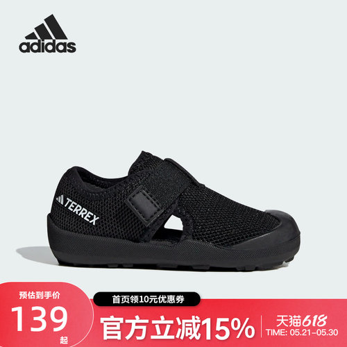 Adidas阿迪达斯童鞋夏包头网面凉鞋男女婴童沙滩鞋ID2435