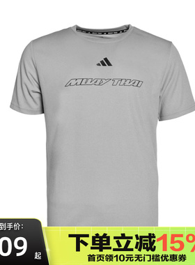 adidas/阿迪达斯男女中性运动休闲短袖T恤CLTS26MT1P-GYB