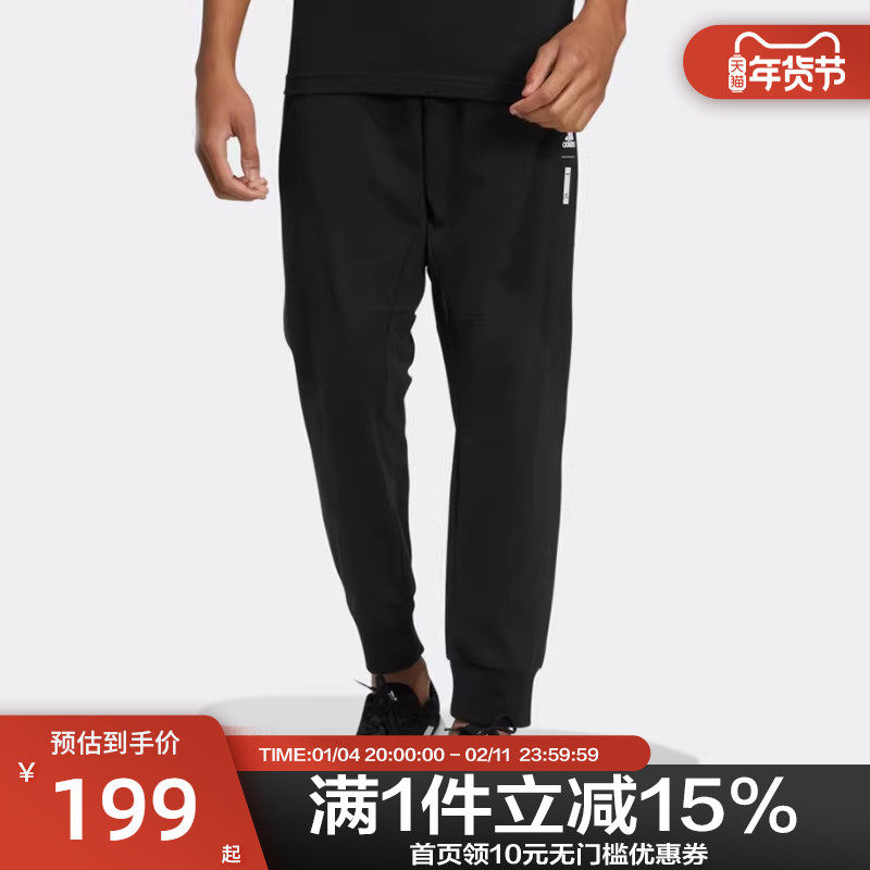 Adidas阿迪达斯男裤武极系列运动休闲裤长裤潮小脚裤HE5152