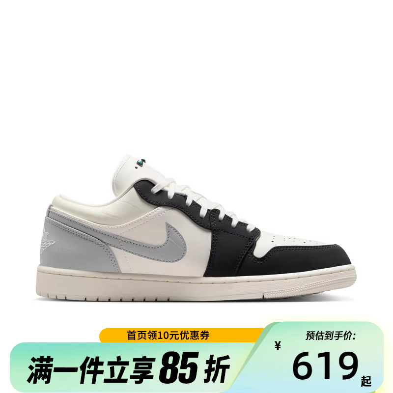 NIKE耐克男鞋AIR JORDAN 1 LOW运动训练篮球鞋IO2242-1012-101