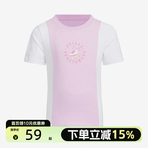 adidas/阿迪达斯LG GP TEE短袖IY8116