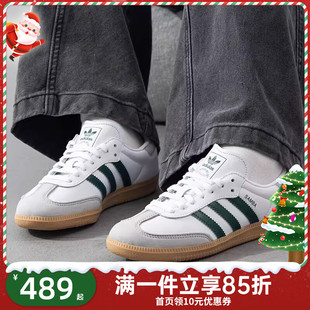 JI2724 板鞋 adidas阿迪达斯女鞋 SAMBA复古休闲低帮轻便德训鞋