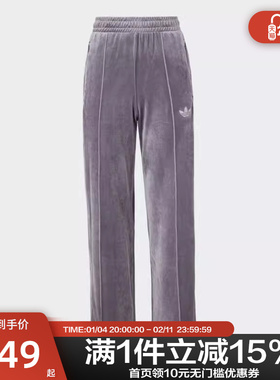 adidas女子PREM BB TP 水钻设计宽松运动裤JY0215