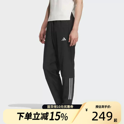 Adidas阿迪达斯速干训练梭织运动健身裤男清风面料长裤透气KE3839