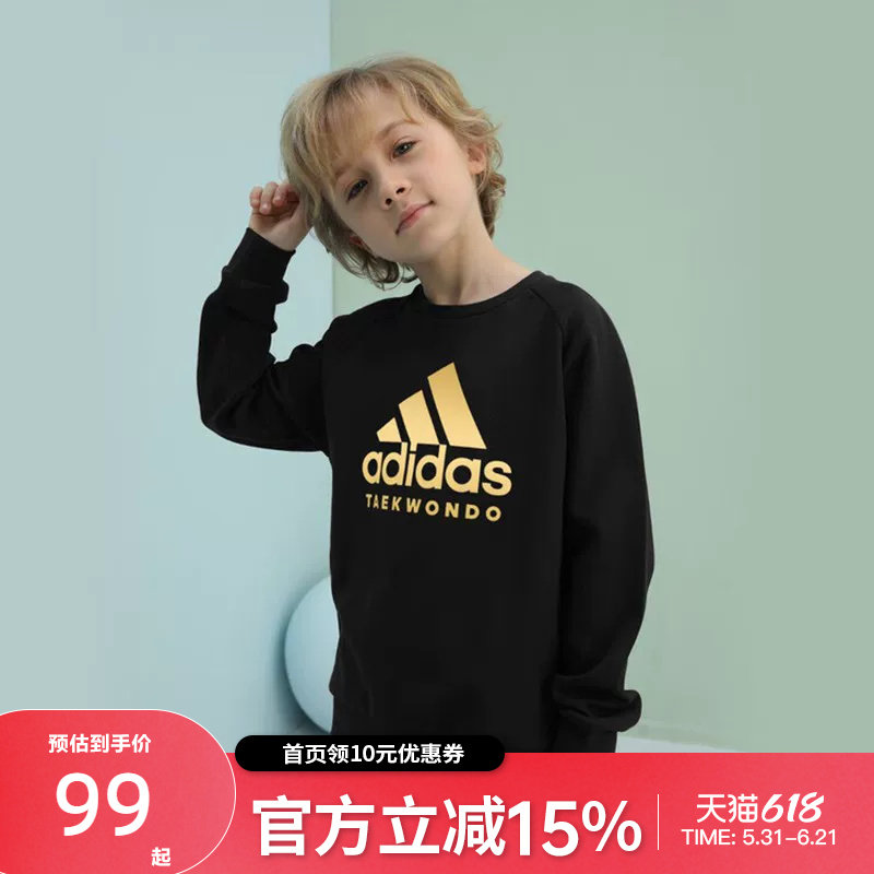 Adidas阿迪达斯男女儿童春秋百搭多彩色宽松休闲运动圆领套头卫衣
