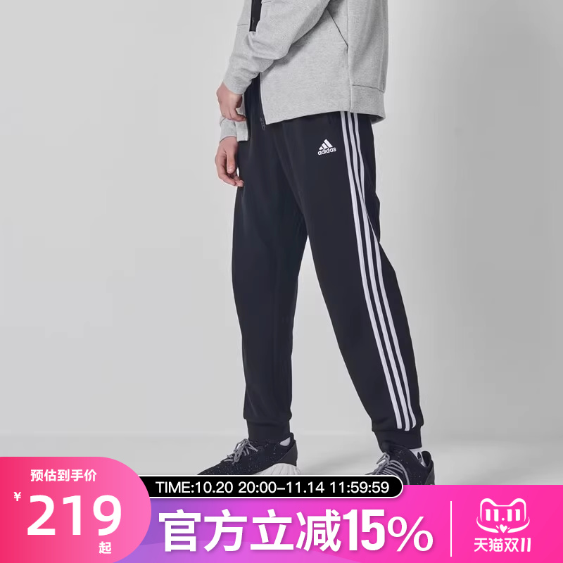 Adidas阿迪达斯男宽松透气运动健身训练舒适长裤 TR30P4-CBW