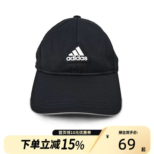 Adidas阿迪达斯正品经典时尚新款儿童运动休闲遮阳棒球帽JF1175
