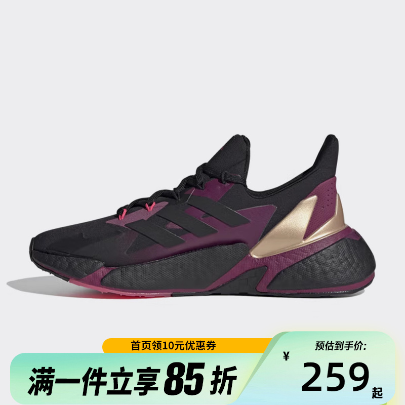 Adidas阿迪达斯春秋男女BOOST运动鞋减震跑步鞋休闲鞋Q46505