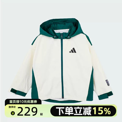 adidas/阿迪达斯儿童LK GFX UB JKT连帽夹克外套KB4577
