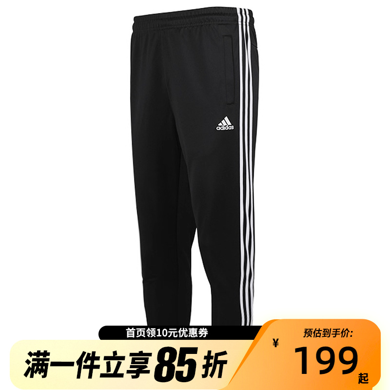 阿迪达斯运动裤三条纹休闲长裤