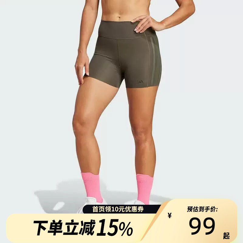 Adidas阿迪达斯女骑行裤瑜伽健身训练三条纹紧身裤运动短裤IK5480