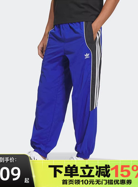 Adidas阿迪达斯官方正品三叶草男士运动训练户外长裤JL8416