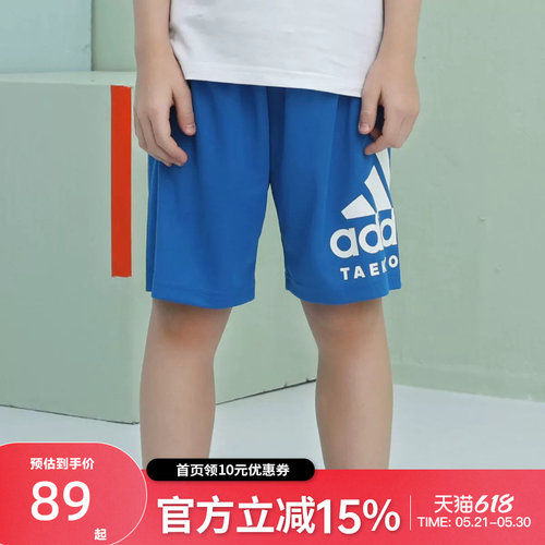 Adidas阿迪达斯夏季儿童男童大Logo运动休闲短裤五分裤