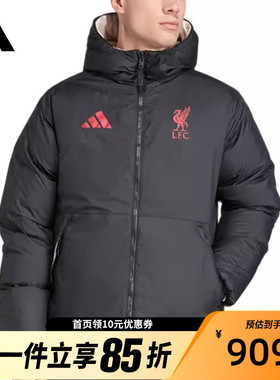 Adidas阿迪达斯秋冬男子保暖休闲双面穿连帽羽绒服JW7902