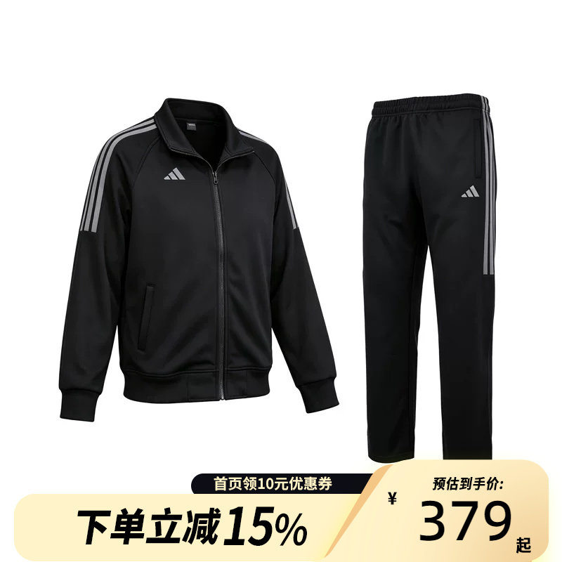Adidas阿迪达斯儿童男女春秋外套经典三条纹运动长裤休闲套装