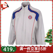 adidas阿迪达斯男子运动休闲立领三条杠夹克外套JF0592