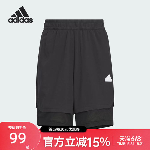 Adidas阿迪达斯男大童新款拒水防泼双层短裤防晒运动休闲短IT1796