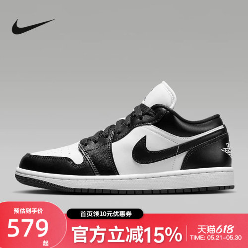 Nike耐克耐克女鞋Air Jordan 1 AJ1黑白熊猫板鞋篮球鞋DC0774-101