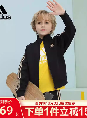 Adidas阿迪达斯春秋儿童百搭运动休闲拉链立领夹克外套TR30JK-BG